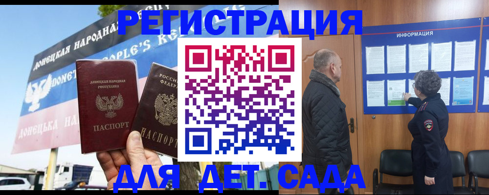 пропишу в квартире в Забайкальском крае